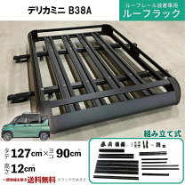 楽天市場】ルーフキャリア 汎用（車用品｜車用品・バイク用品）の通販