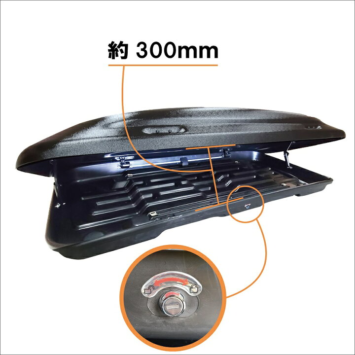 楽天市場】ジェットバック ルーフボックス ブラック 203x87x31 500L 