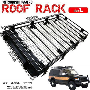 カーキャリア パジェロ ルーフボックス」の人気商品一覧 | 安い商品を 