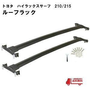 g^ nCbNX T[t 210 215 SN [t[ NXo[ 2{ [tLA [tbNT|[g [to[ 4RUNNER 