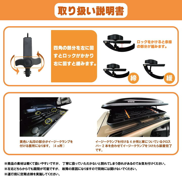 楽天市場】ジェットバック ルーフボックス ブラック 203x87x31 500L 