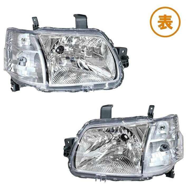 楽天市場】トヨタ タウンエース 日本光軸仕様 ヘッドライト S402M  