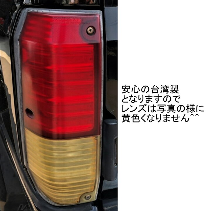 楽天市場】送料込 台湾 DEPO 車検適合 トヨタ ランクル プラド 78系 