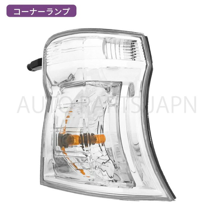 楽天市場】送料無料 日産 キャラバン E25 後期 日本光軸仕様 ヘッド 