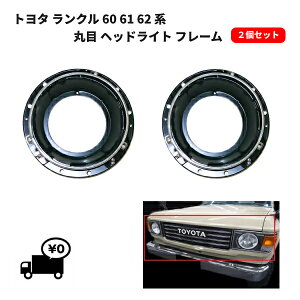  g^ N 60 61 62 n ۖ wbhCg t[ nEWO uPbg  ۓ 81110-69015 81150-69015 g hN[U[