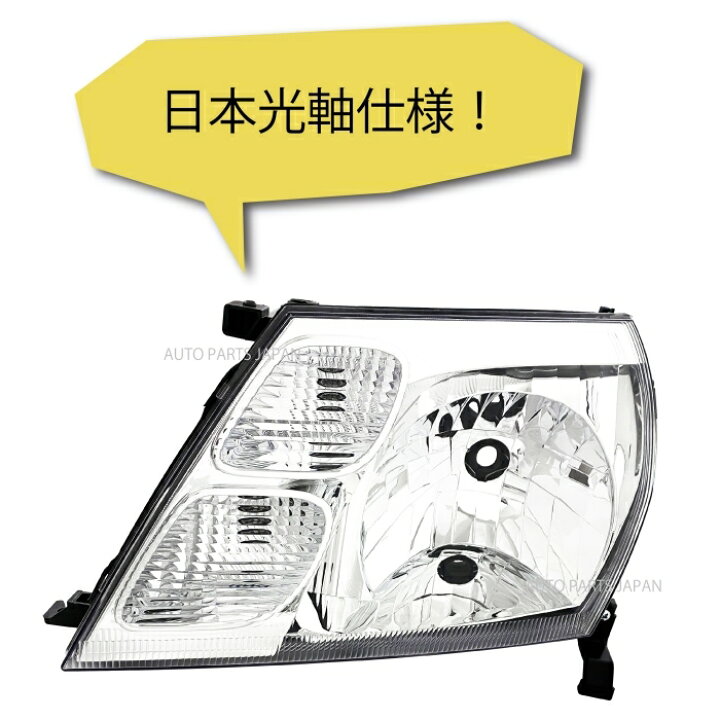 グランドハイエース KCH10W,KCH16W トヨタ新車時 85D26R×2個 搭載車用N-125D26R C8 2個 車用品 | maxwellcenter.com