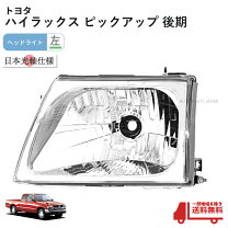 楽天市場】rzn152h ヘッドライトの通販