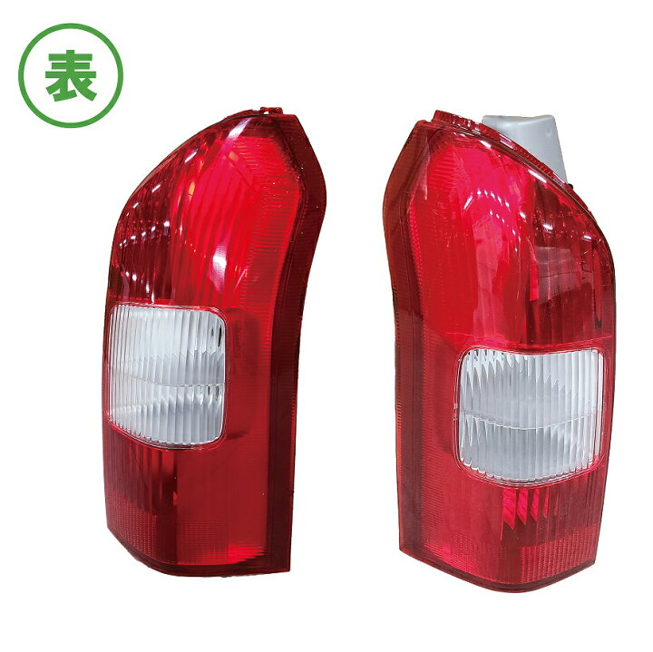 楽天市場】トヨタ プロボックス / サクシード 50 系 リア テールランプ  