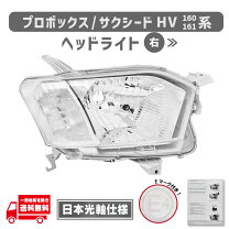 楽天市場】81130-52J50の通販