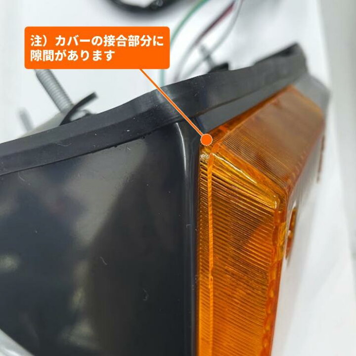 98年式ランクルHZJ73 フロントコーナーマーカー