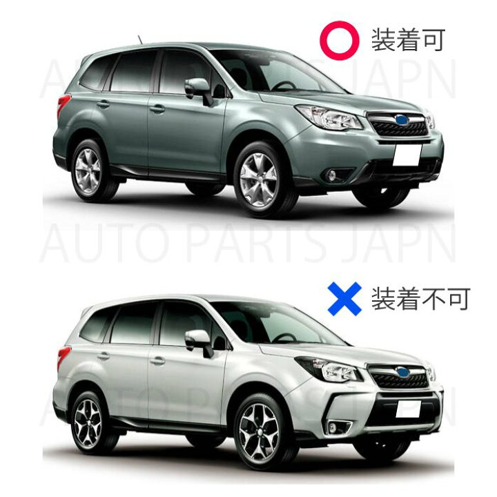 楽天市場】送料無料 スバル フォレスター SJ5 2012y- フロント フォグ 