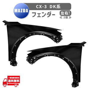 }c_ CX 3 CX-3 DKLAW DKLFW DKEFW DKEAW DK5FW DK5AW DK8AW DK8FW tg tF_[ E D10E-52-111C D10E-52-211C