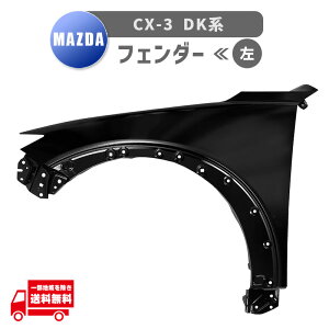 }c_ CX 3 CX-3 DKLAW DKLFW DKEFW DKEAW DK5FW DK5AW DK8AW DK8FW tg tF_[  D10E-52-211C