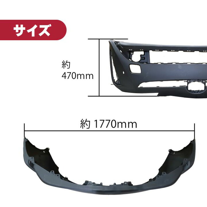 楽天市場】トヨタ プリウス 50 系 後期 フロント バンパー 
