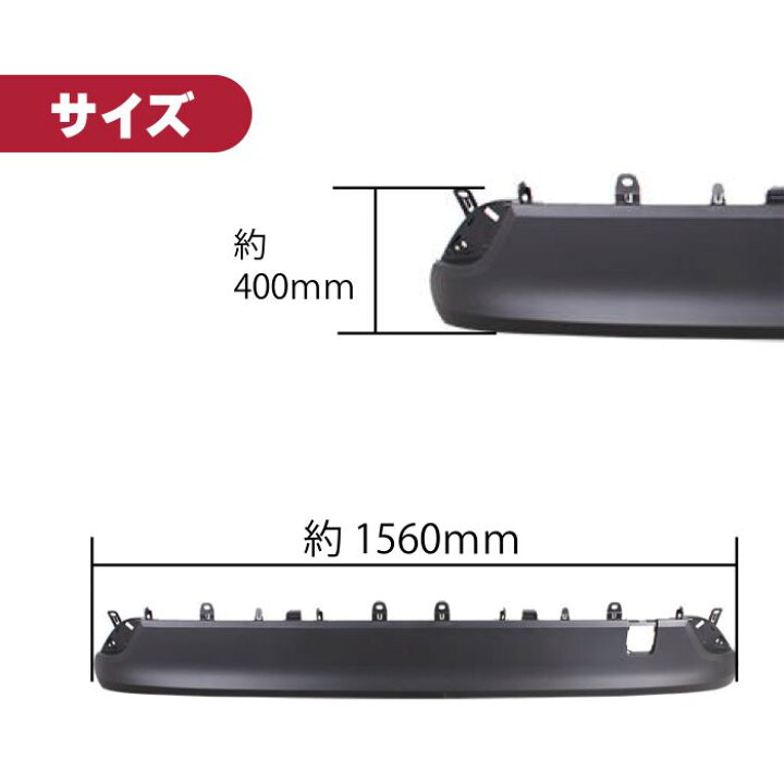 楽天市場】トヨタ プリウス 50 系 後期 リア バンパーガード センター 