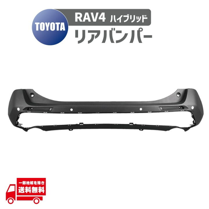 楽天市場】トヨタ RAV4 50 52 54 系 G Z アドベンチャー PHV 