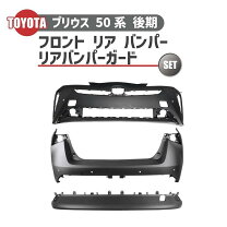 楽天市場】zvw50 プリウス バンパー（パーツ｜車用品）：車用品 