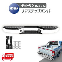 楽天市場】d21 バンパー（車用品・バイク用品）の通販
