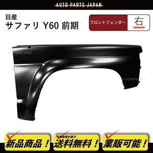  Y Tt@ Y60 O tgtF_[ E Y60 63112-34J35 tF_[ pg[ FGY60 VRY60 VRGY60 WGY60 WRGY60 WRY60