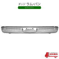 楽天市場】ダッジラムバン パーツ（車用品・バイク用品）の通販