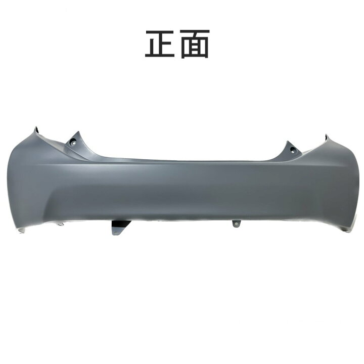 楽天市場】トヨタ アクア NHP10 前期型 中期型 リアバンパー バンパー 