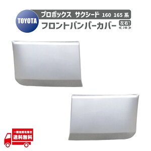 g^ v{bNX 160 n tg E J[h op[p Jo[ NCP160V 52712-52130-C0 52713-52120-C0 TCh[fBO