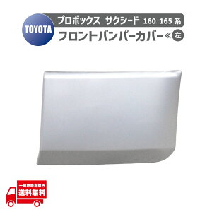 g^ v{bNX 160 165 n tg  J[h op[p Jo[ NSP160V NCP160V NHP160V NCP165V 52713-52120 TCh[fBO