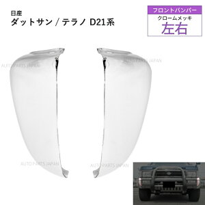 ������ �j�b�T�� �_�b�g�T�� / �e���m �N���[�����b�L �t�����g�o���p�[ ���E BMD21 LBMD21 WBYD21 LBYD21 �����i�� 62016-55G00 D21 ���