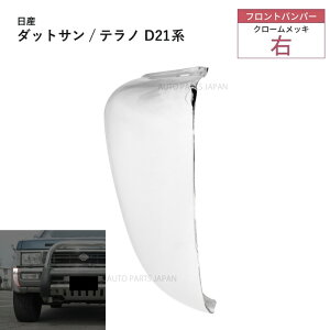�������� �j�b�T�� �_�b�g�T�� / �e���m �N���[�����b�L �t�����g�o���p�[ �E BMD21 LBMD21 WBYD21 LBYD21 �����i�� 62016-55G00 D21 ���