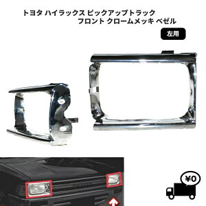  g^ nCbNX sbNAbvgbN tg N[bL x[ p YN80 LN85 YN85 WG[^[O Cgg