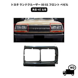  g^ hN[U[ 80 81 tg x[  p 4 Aodl N O CgJo[ FJ80 FZJ80 HDJ81 HZJ81 