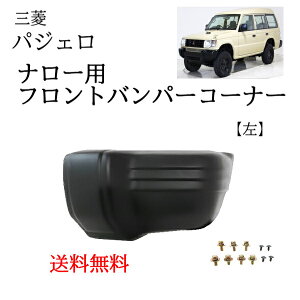  OH pWF 91-99y tg op[ R[i[  i[{fB[p MB831047 TChop[ h i[ V24 V43 V44