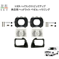 楽天市場】rzn152h ヘッドライトの通販