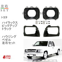 楽天市場】rzn152h ヘッドライトの通販