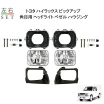 楽天市場】rzn152h ヘッドライトの通販