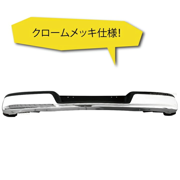 楽天市場】送料込 シボレー エクスプレス GMC サバナ 96-22y クローム  