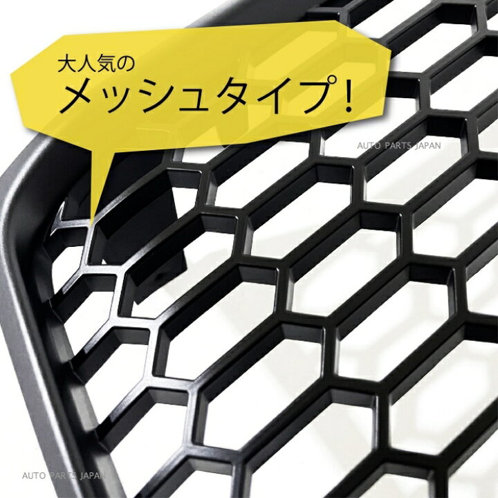 楽天市場】送料込 トヨタ プロボックス バン 50 系 マットブラック 