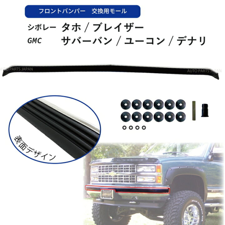 楽天市場】【大型商品】 送料込 GMC / シボレー サバーバン ユーコン 