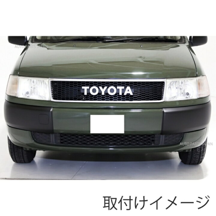 値下げ中‼︎TOYOTA フロントグリル ブラック メッシュデザイン 圧倒的 