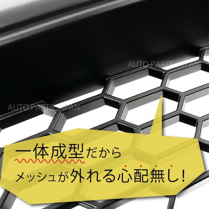 楽天市場】ハイラックス サーフ 210 215 21 系 後期 フロント グリル 