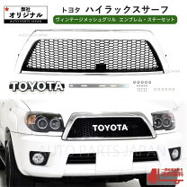 楽天市場】ハイラックスサーフ 215（グリル｜外装・エアロパーツ 