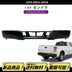  g^ ^h ubN Xebv A op[ 52151-0C060 2007-2013y č TOYOTA obNXebv ^Cv  ch