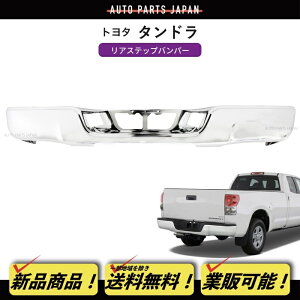  g^ ^h N[bL Xebv A op[ 52151-0C060 2007-2013y č TOYOTA obNXebv ^Cv 