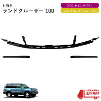 楽天市場】ランドクルーザー 100 グリル（パーツ｜車用品）：車用品 