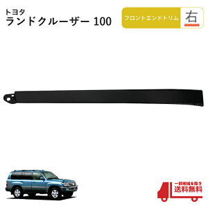  g^ h N[U[ 100 UZJ100W HDJ101K tg op[ tg Ghpl E 53903-60080 N TOYOTA