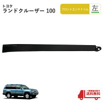 楽天市場】ランクル100 ウインチバンパーの通販 トヨタ ランドクルーザー100系 フロントバンパー ウィンチ ウィンチ有 未塗装