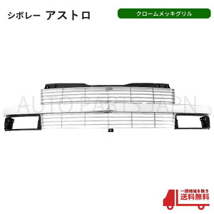  V{[ AXg 95-06y N[bL tg O ^Cv WG[^[O 15677862 Chevrolet bL tFCX