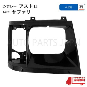 V{[ AXg / GMC Tt@ tgO x[ E p 1985-1994y WG[^[O O fn h 14066044 