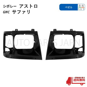 V{[ AXg / GMC Tt@ tgO x[  E p 1985-1994y WG[^[O fn h 14066044 14066043