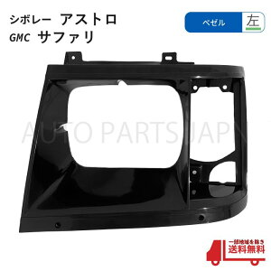 V{[ AXg / GMC Tt@ tgO x[  p 1985-1994y WG[^[O O fn h 14066043 